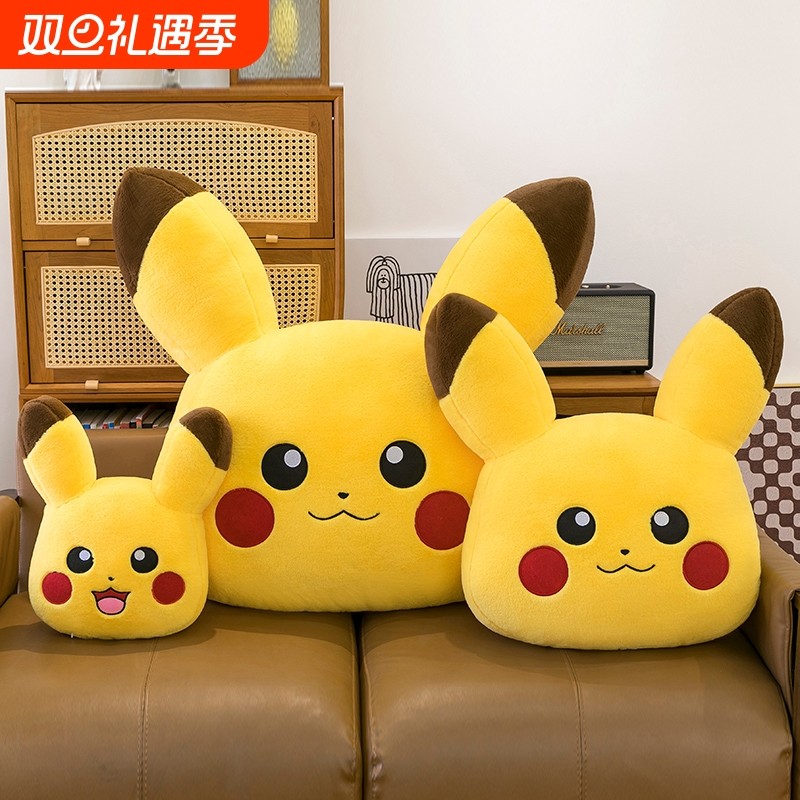 新款可爱皮卡丘公仔毛绒玩具玩偶陪睡抱枕安抚布娃娃儿童生日礼物