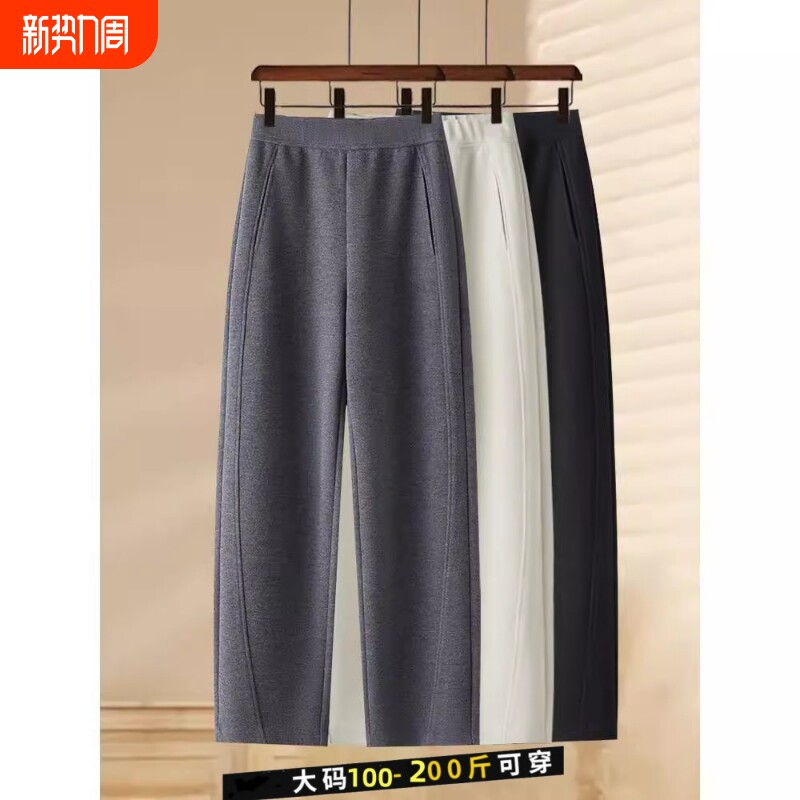 香蕉裤子女2025新款秋冬加绒大码裤高腰显瘦镰刀裤宽松阔腿休闲裤