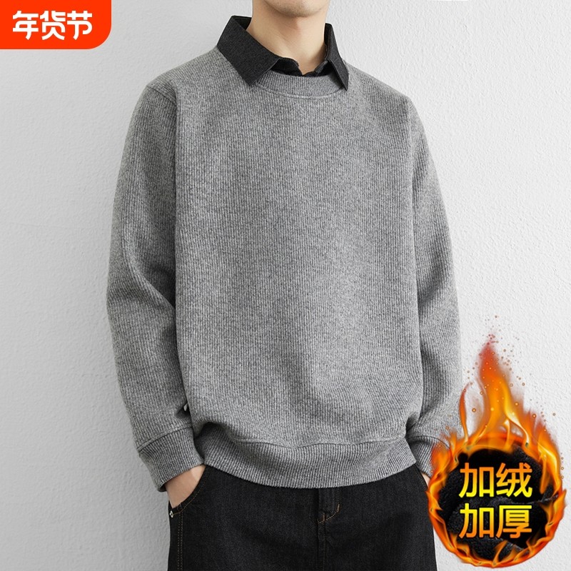 秋冬季加绒加厚毛衣衬衫领假两件男内搭保暖打底衫潮牌帅气上衣,男装,中老年上装,淘宝优惠券,粉丝福利购,淘宝优惠卷