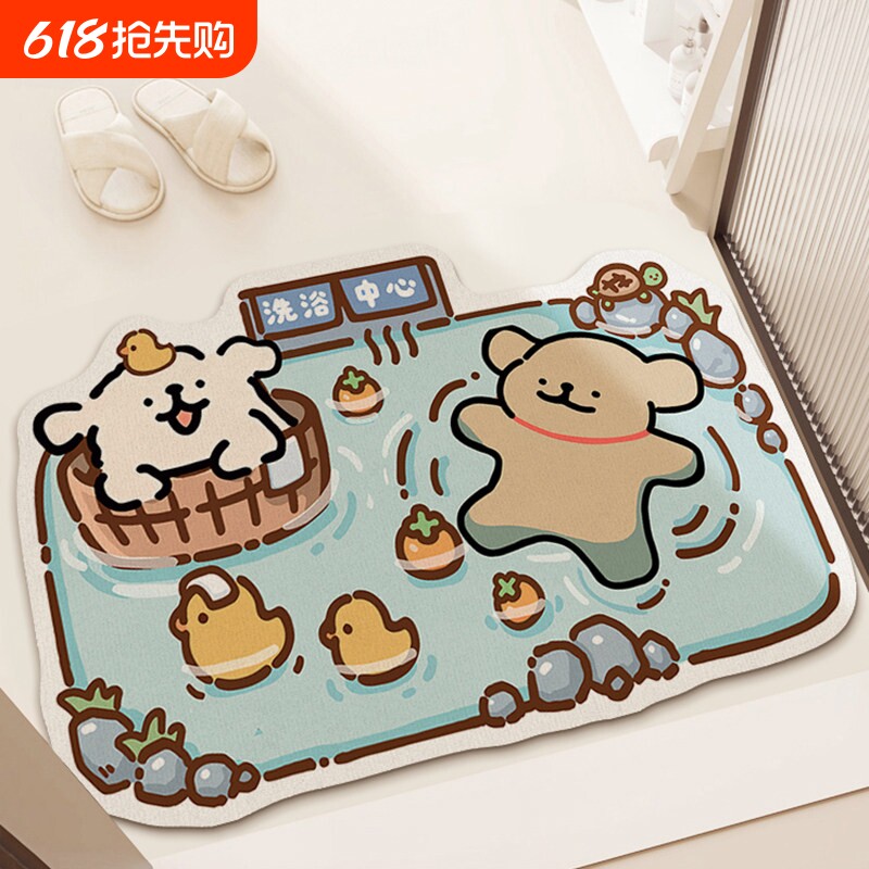 卡通浴室地垫硅藻泥吸水速干防滑地毯卫生间厕所门口淋浴房垫子