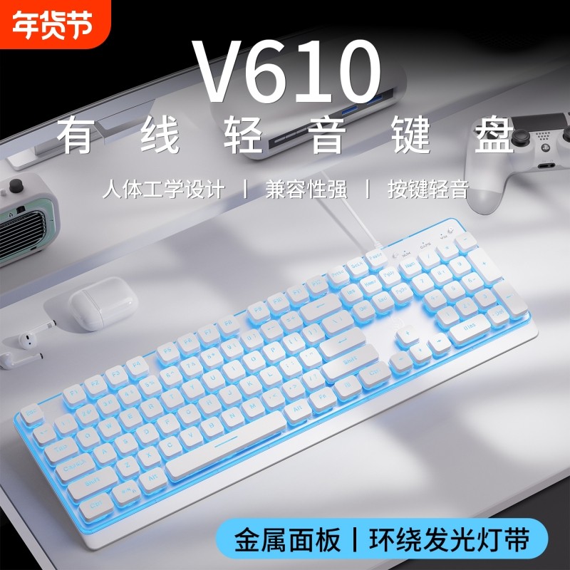 静音键盘有线台式电脑通用笔记本机械办公女游戏电竞专用鼠标套装,电脑硬件/显示器/电脑周边,键盘,淘宝优惠券,粉丝福利购,淘宝优惠卷