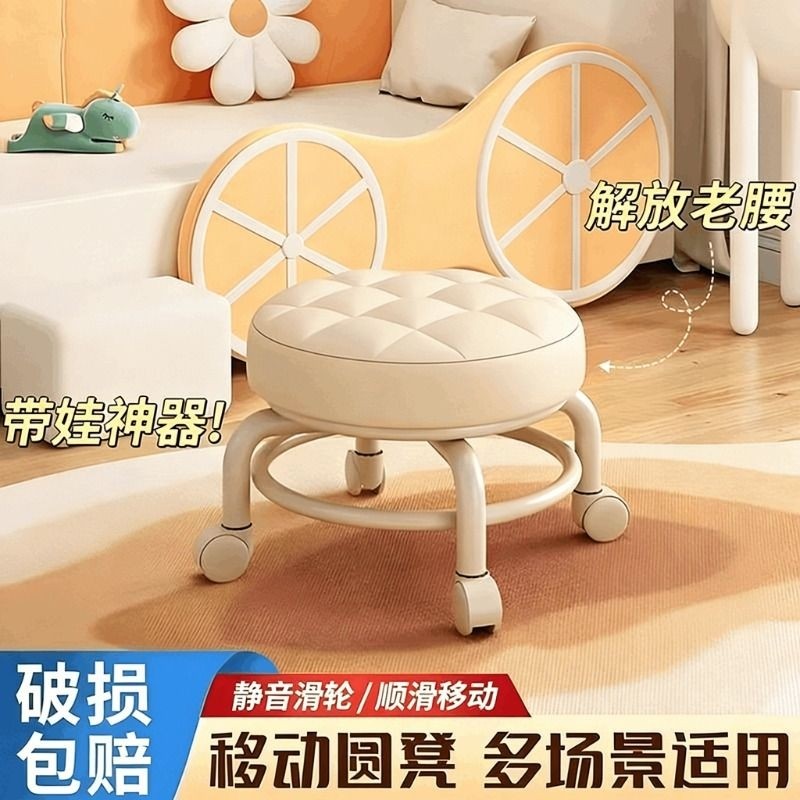 万向轮可移动旋转矮椅移动滑轮矮凳清洁轮滑小凳子结实高级感便携