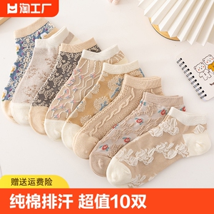 袜子女船袜纯棉浅口春夏季薄款透气ins潮日系复古低帮短棉袜短筒