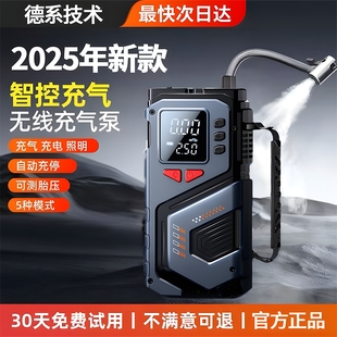 车载无线充气泵汽车用便携式 打气泵电动轿车轮胎高压打气筒充气宝