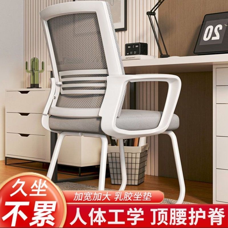 儿童学习椅子可升降书桌写字家用学生座椅坐姿高度久坐桌椅电脑椅