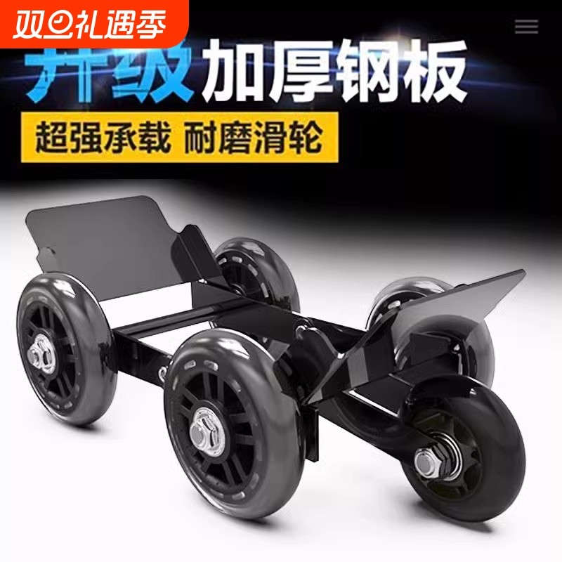 电动车爆胎助推器瘪胎挪车应急自救工具电瓶车拖车神器移助力拖车