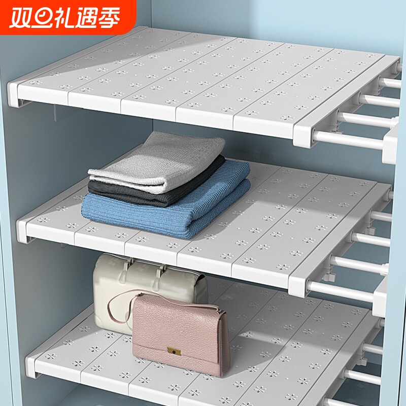 衣柜分层隔板柜子隔层隔断橱柜可伸缩卧室置物架鞋柜分隔收纳神器