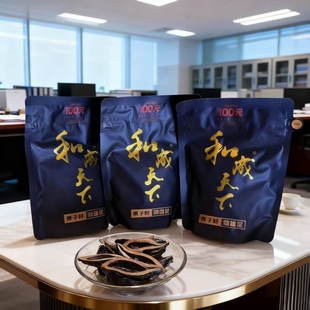 和成天下100元裸包槟榔海纳百川内袋版新鲜正品特产一件包邮批发