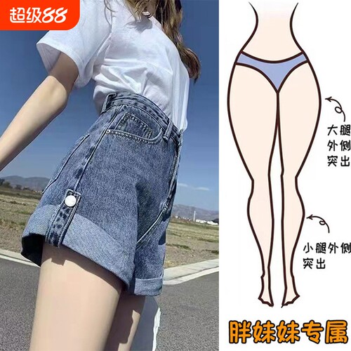 2026夏季新款牛仔短裤女大码高腰显瘦a字型宽松直筒卷边阔腿热裤
