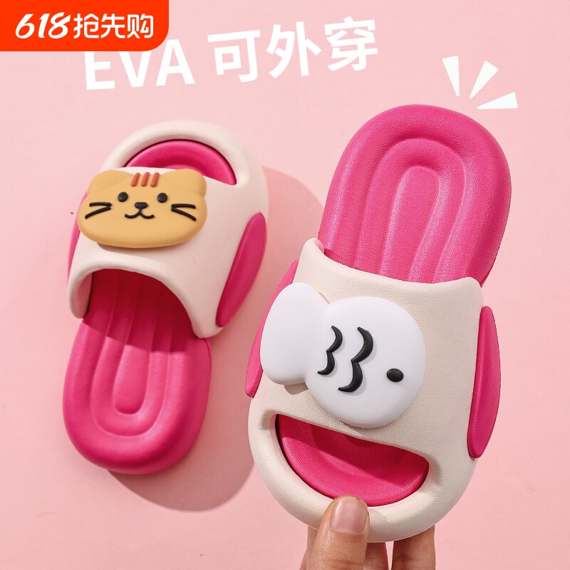 儿童拖鞋夏季新款女童男童宝宝室内外穿居家防滑小孩小朋友凉拖鞋