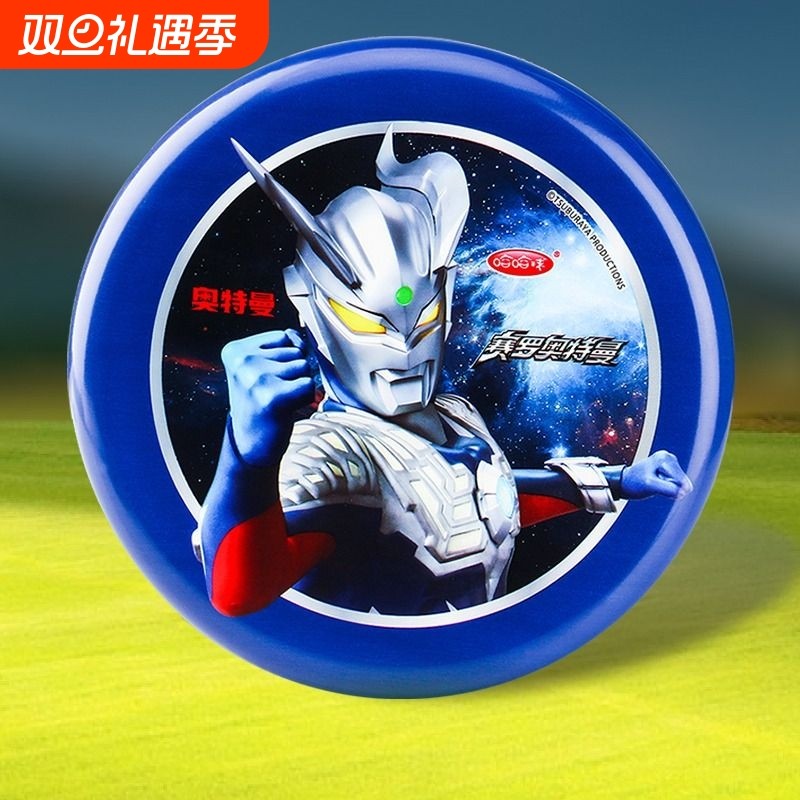 飞盘儿童软安全户外飞碟回旋奥特曼专用玩具专业亲子互动游戏男孩