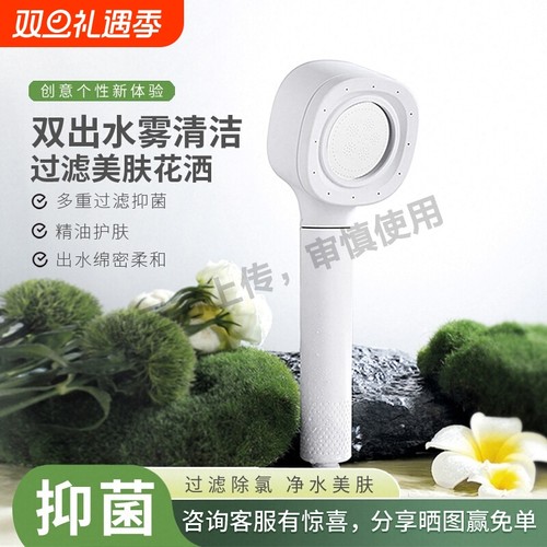 DGFLIPS双灵微气泡KDF抑菌过滤增压花洒淋浴头净化除氯美肤VC喷头