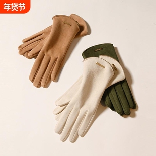 冬季保暖骑行男女士麂皮绒手套可爱韩版时尚户外加绒加厚触屏手套