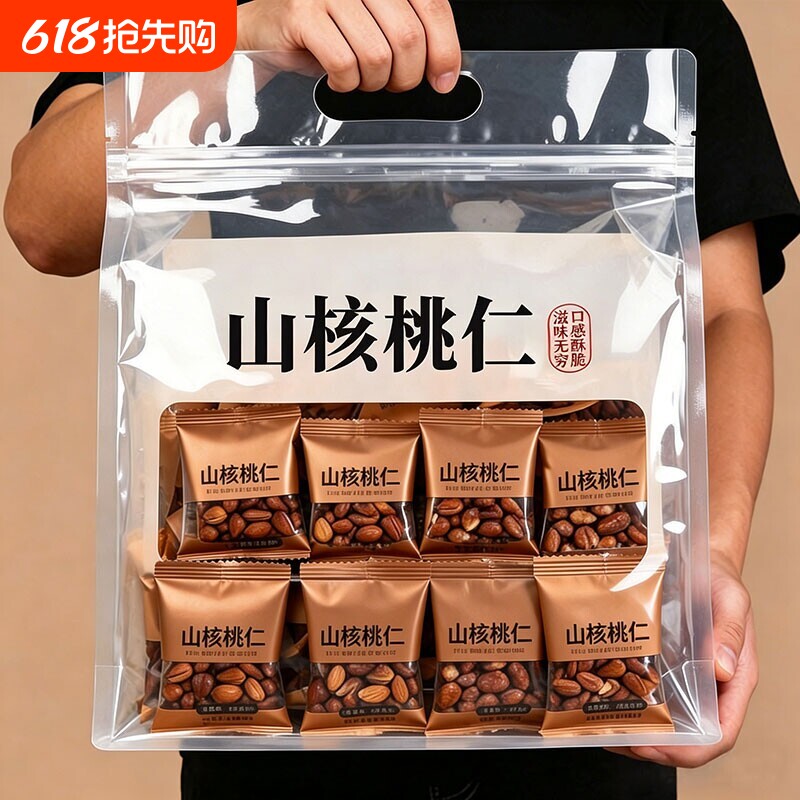 央妈推荐！山核桃仁坚果2026临安山小核桃孕妇儿童袋装新货小包装