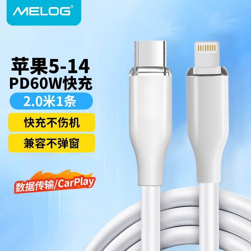 Type-CtoType-C快充数据线2m亲肤