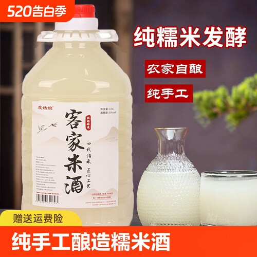 非遗传承工艺酿造江西虔姑娘