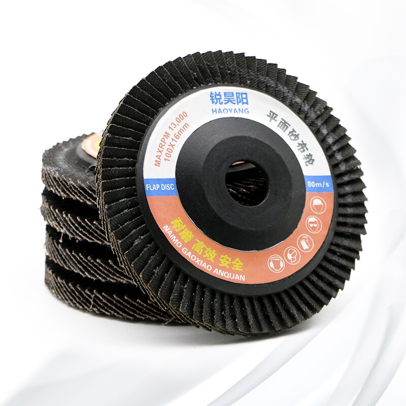 百叶片砂布轮角磨机角磨片磨光片抛光片不锈钢木材打磨片木头砂轮