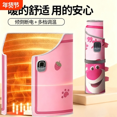 智能围脚暖脚器办公室家用神器