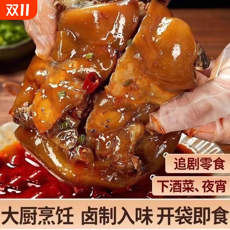 麻辣甲鱼即食五香卤网红小甲鱼零食批发包邮夜宵好吃真空新鲜鲜活