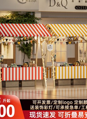 户外移动可折叠摊位摆摊展示架促销花车网红夜市集市架子桌布便携