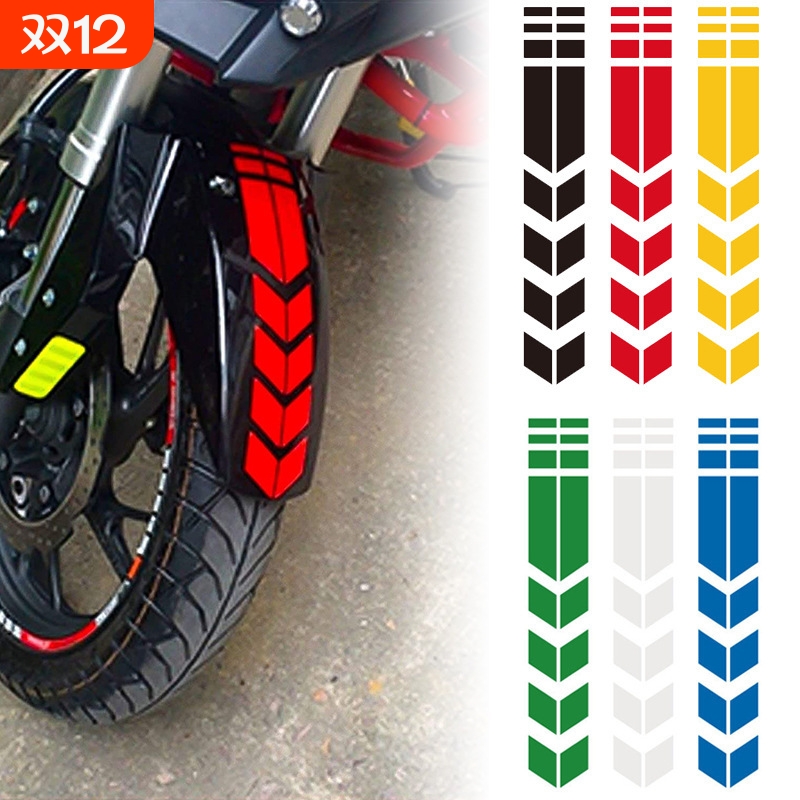 电动车贴纸个性改装车贴摩托车身拉花挡泥板反光防水装饰贴警示