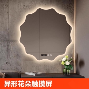 异形花朵智能浴室镜led灯触摸屏防雾镜洗手间厕所挂墙化妆圆镜子