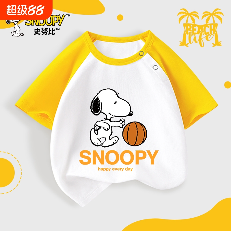 史努比男童夏装纯棉透气短袖T恤
