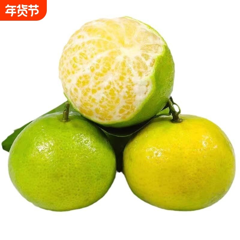 正宗皇帝柑9斤新鲜橘子水果当季整箱包邮桔子贡柑蜜桔柑橘,水产肉类/新鲜蔬果/熟食,桔子,淘宝优惠券,粉丝福利购,淘宝优惠卷