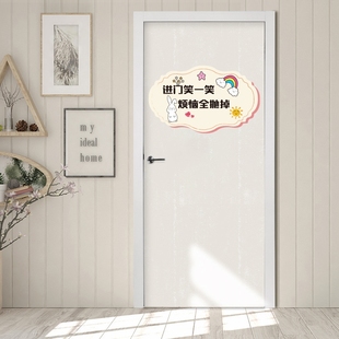 卧室励志标语女孩公主女童儿童房间布置墙面装 饰学习墙贴激励门贴
