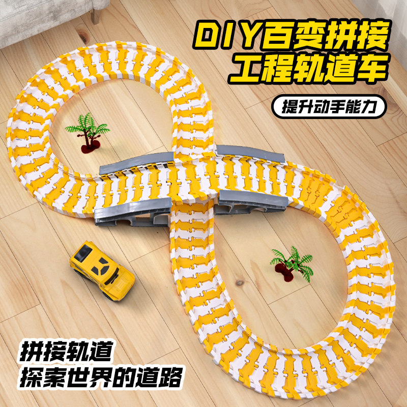 EDUCATIONAL ENGINEERING WINDING MOUNTAIN ROAD RAIL CAR TOY TRACK ELECTRIC TAXI ADVENTURE CAR KIDS BOY THINKING