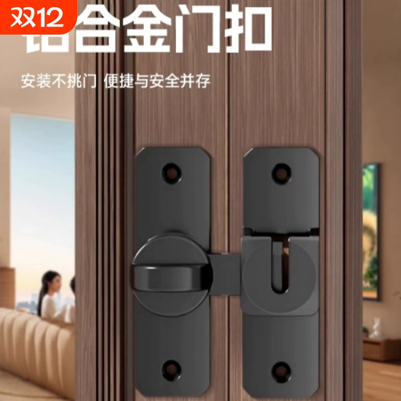插销门栓室内免打孔铝合金门锁卫生间推拉门扣房门平移门卡扣明装