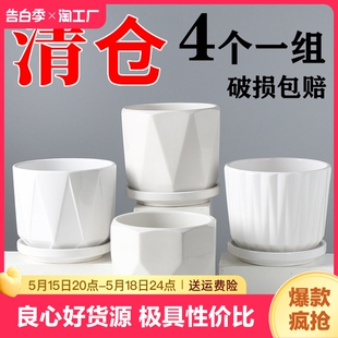 饰大号 客厅简约白色花盆陶瓷家居饰品创意小摆件家用绿萝工艺品装