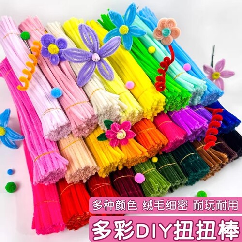 马卡龙扭扭棒花束手工diy幼儿园可编织郁金香向日葵玫瑰加密毛条