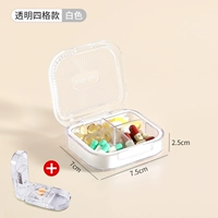 [Обновление] 4-трансбразовая сеть белый 丨 Материал безопасности ПК+силиконовый уплотнение