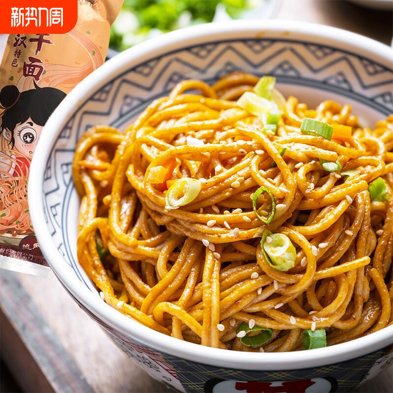 美玉武汉热干面豆角168克/包湖北特产干拌面面条挂面袋装老字号