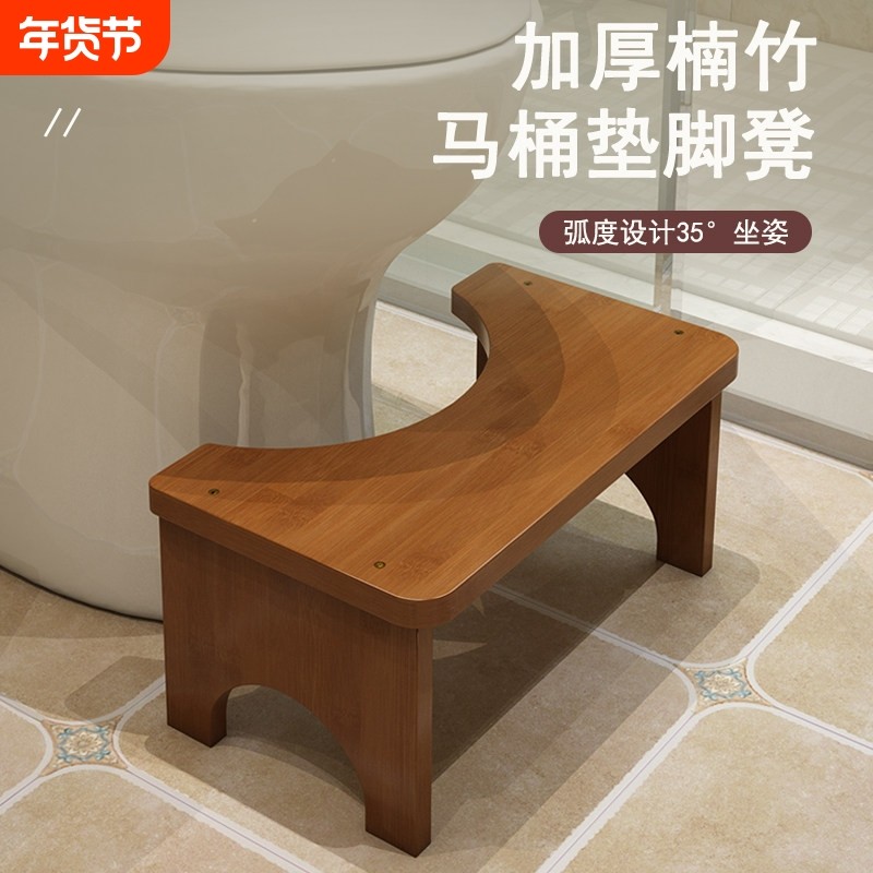 马桶凳儿童实木脚凳卫生间坐便器家用蹲坑神器防滑坐便器垫脚踩凳,住宅家具,垫脚凳,淘宝优惠券,粉丝福利购,淘宝优惠卷