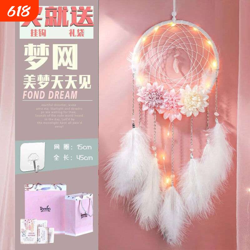 成品带灯捕梦网创意礼品生日礼物风铃挂饰家居装饰少女心高颜值