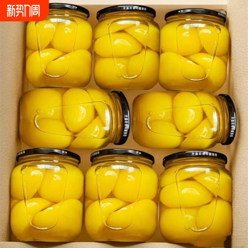 黄桃罐头水果罐头批发桃玻璃瓶装新鲜水果年货糖水老式罐头批发