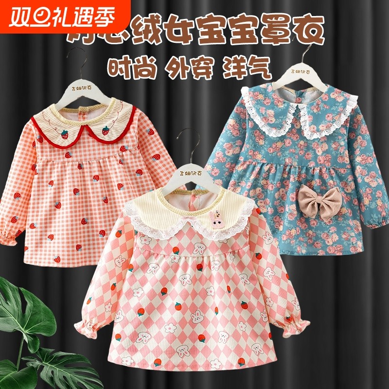 围兜儿童罩衣女宝宝外穿吃饭防水防脏灯芯绒围裙秋冬季洋气公主裙