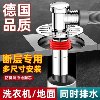 洗衣机下水管三头通地漏接头排水防臭卫生间分流器一分二断层漏芯