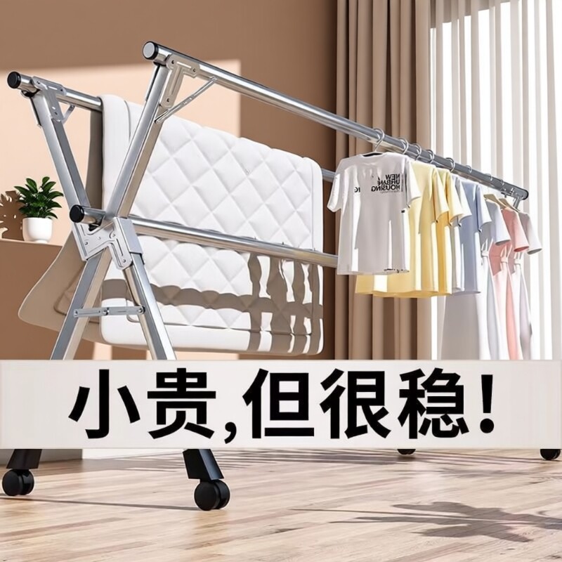 特粗加厚免安装X型落地折叠晾衣架卧室挂衣架阳台宿舍伸缩晾衣杆