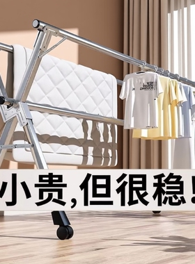 晾衣架特粗加厚免安装X型落地折叠卧室挂衣架阳台宿舍伸缩晾衣杆