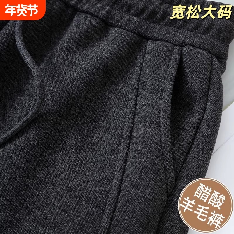 显瘦遮肉深灰色高弹运动弯刀裤显高宽松大码通勤抽绳卫裤春冬季,女装/女士精品,大码裤装,淘宝优惠券,粉丝福利购,淘宝优惠卷