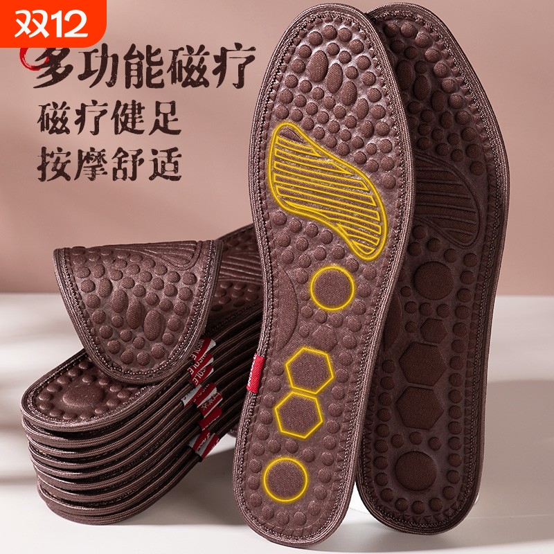 鞋垫男吸汗防臭艾草除臭鞋垫女吸汗透气软底舒适夏天网眼运动鞋垫