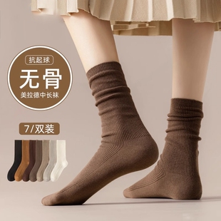 秋冬女士袜子美拉德风中筒袜加厚无骨保暖长袜咖色堆堆袜皮鞋 耐磨
