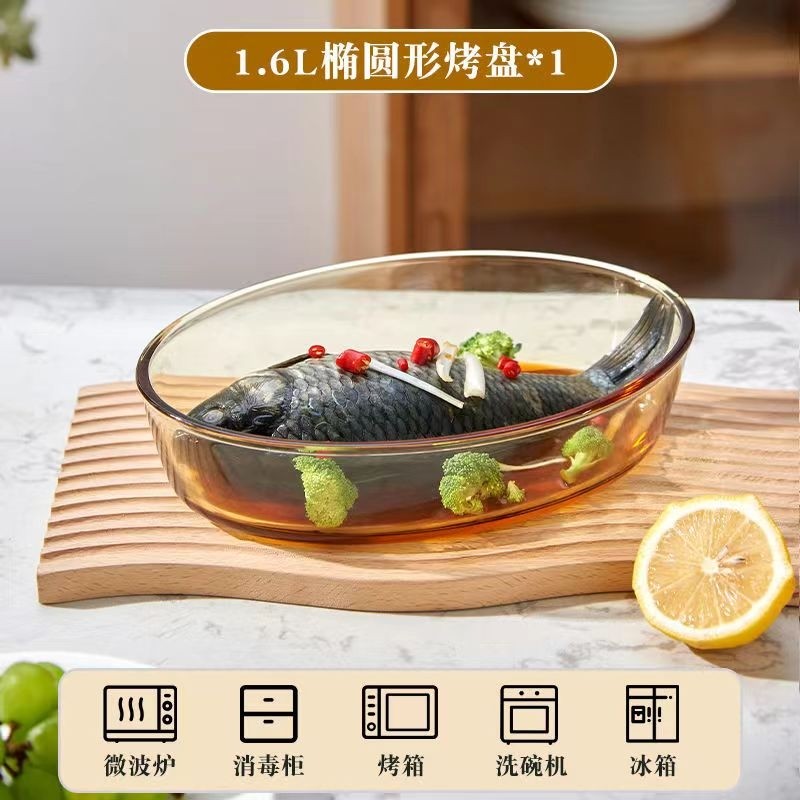 琥珀原色高硼硅玻璃椭圆鱼盘家用耐高温微波炉烤箱专用长深盘$,餐饮具,盘,淘宝优惠券,粉丝福利购,淘宝优惠卷