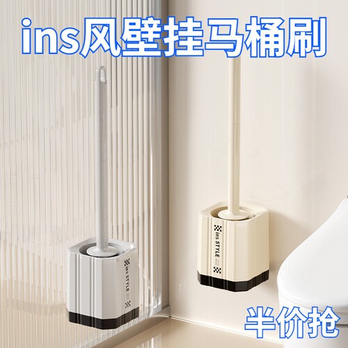 马桶刷无死角清洁|超1.3万次加购