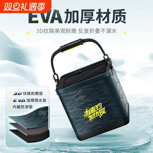 本诺新款折叠钓鱼打水桶