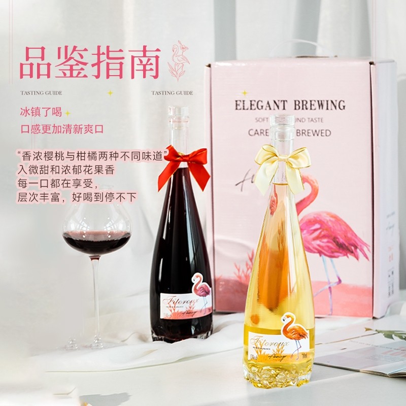 法国进口白葡萄酒女士微醺冰荔枝樱桃口感干白葡萄酒多规格