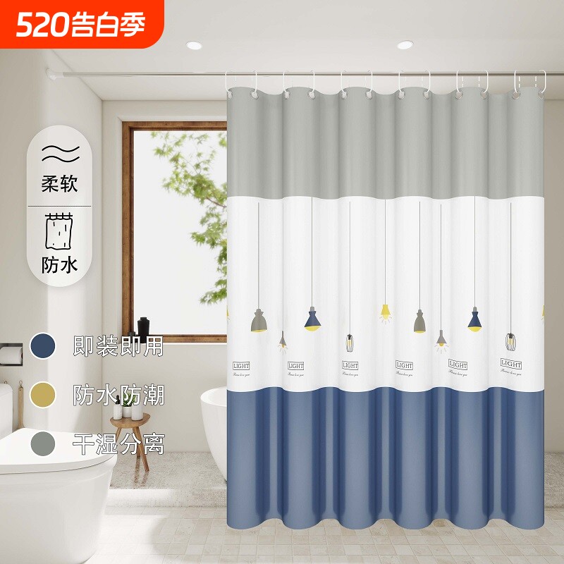 卫生间洗澡防水帘浴帘浴室隔断帘洗澡间门帘防霉防水帘套装免打孔